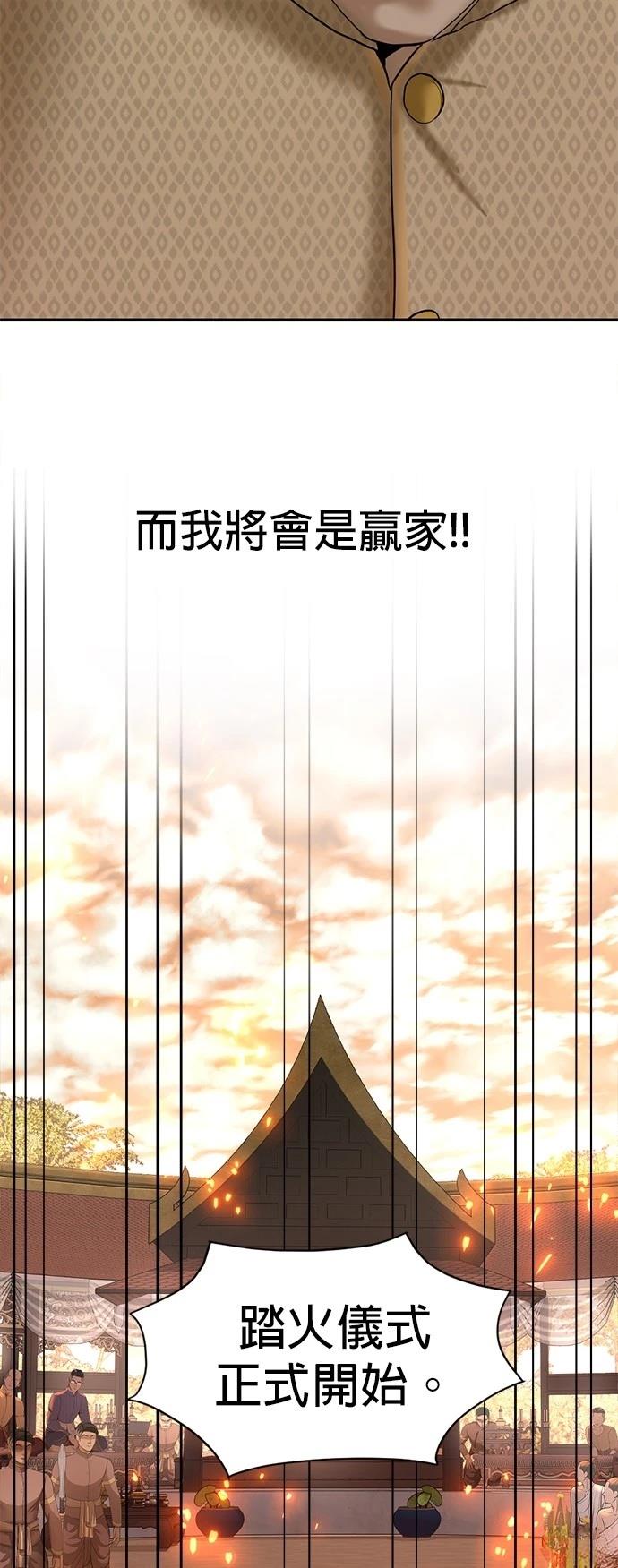 第18话49