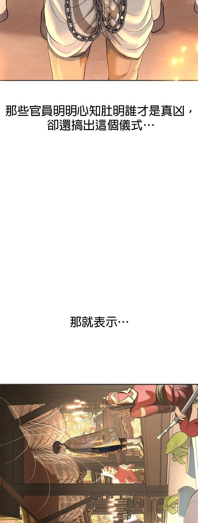 第18话37