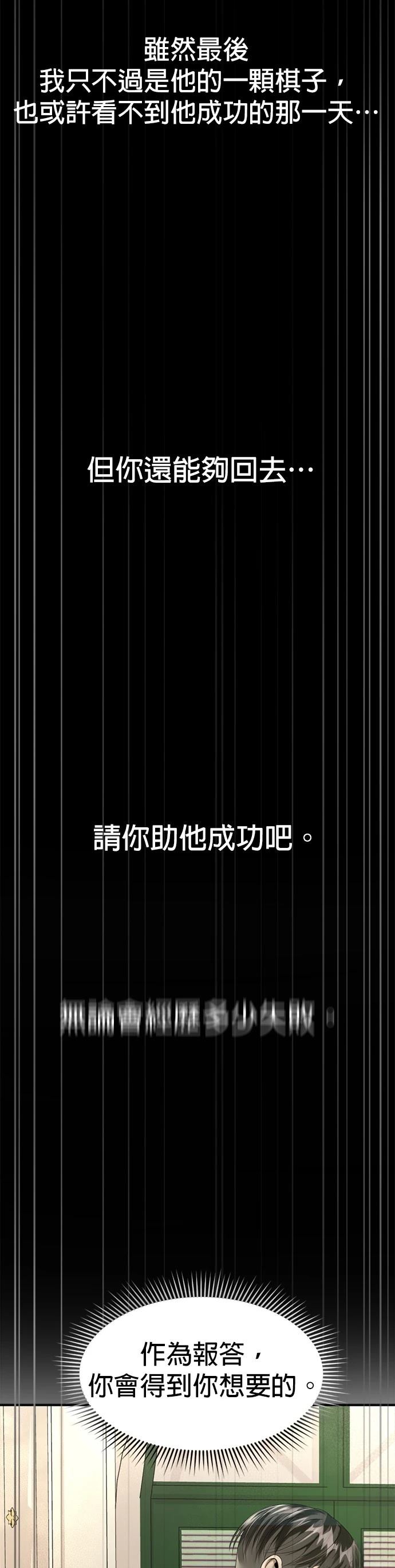 第17话100