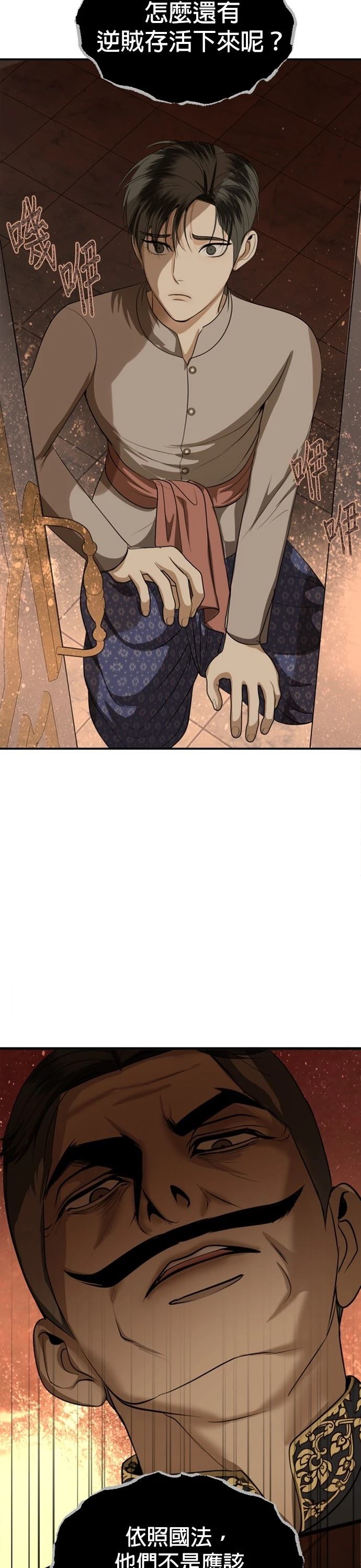 第31话33