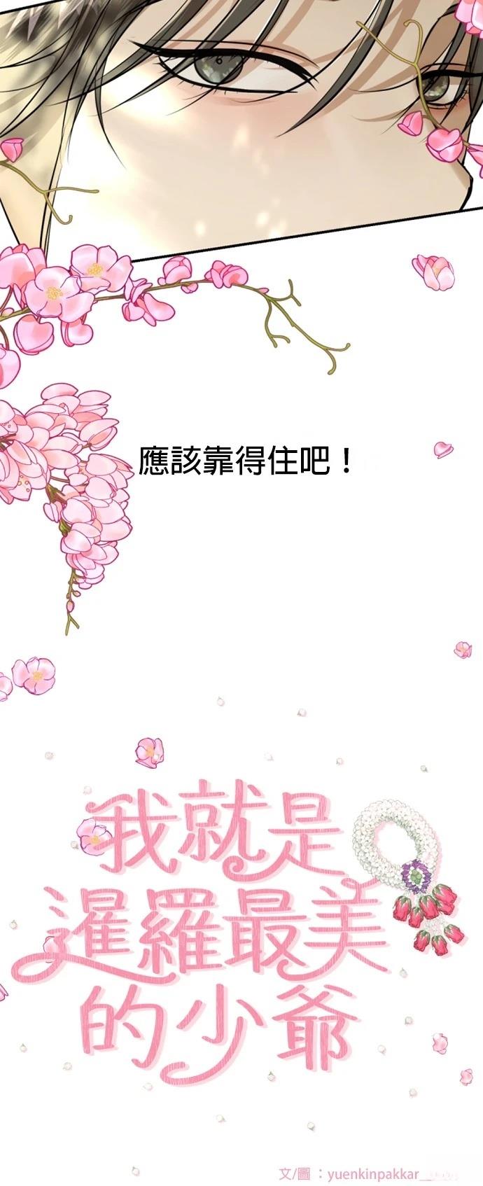 第32话18