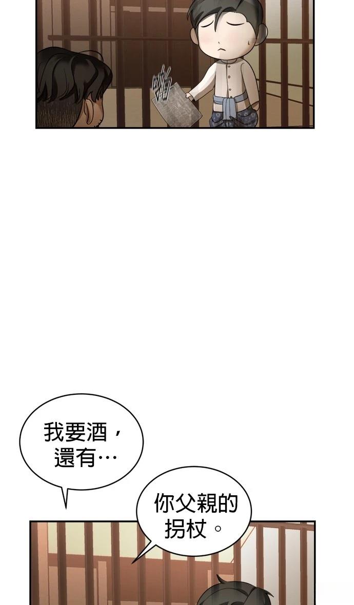 第16话57