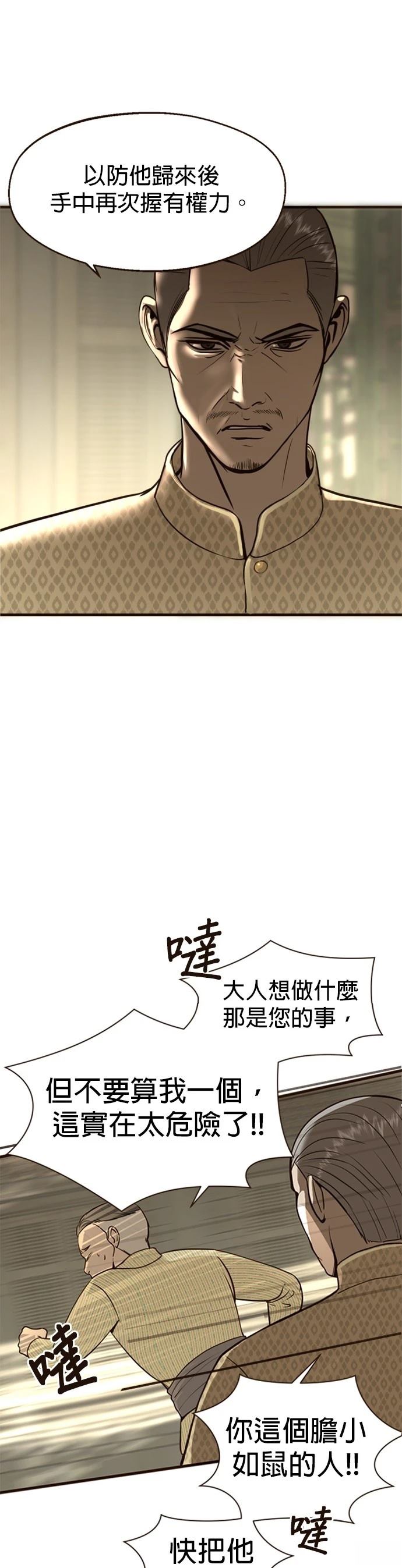 第4话13