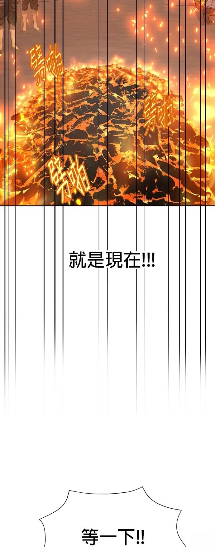 第18话50
