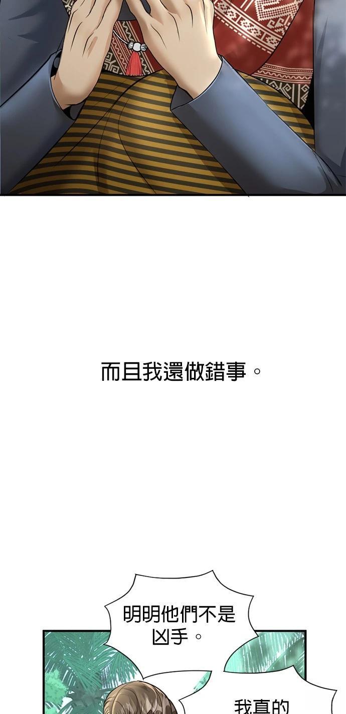第12话15