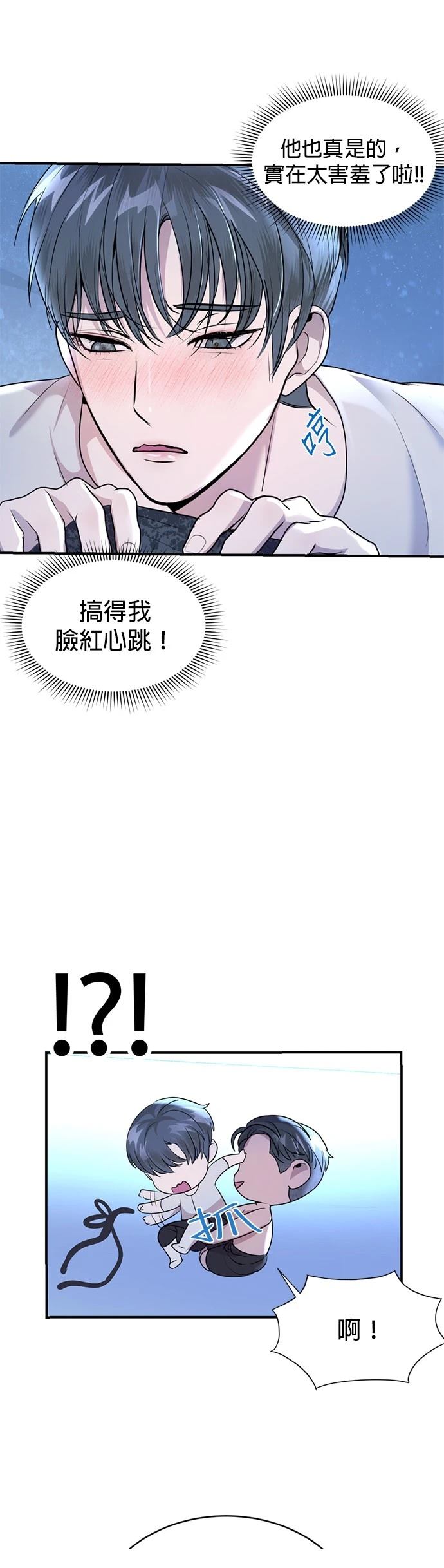 第29话44