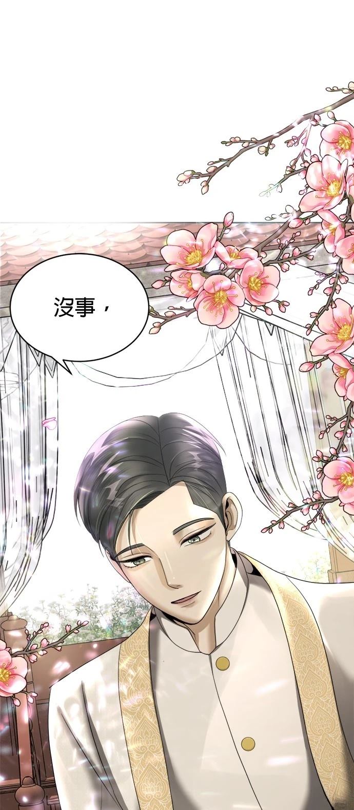 第17话34