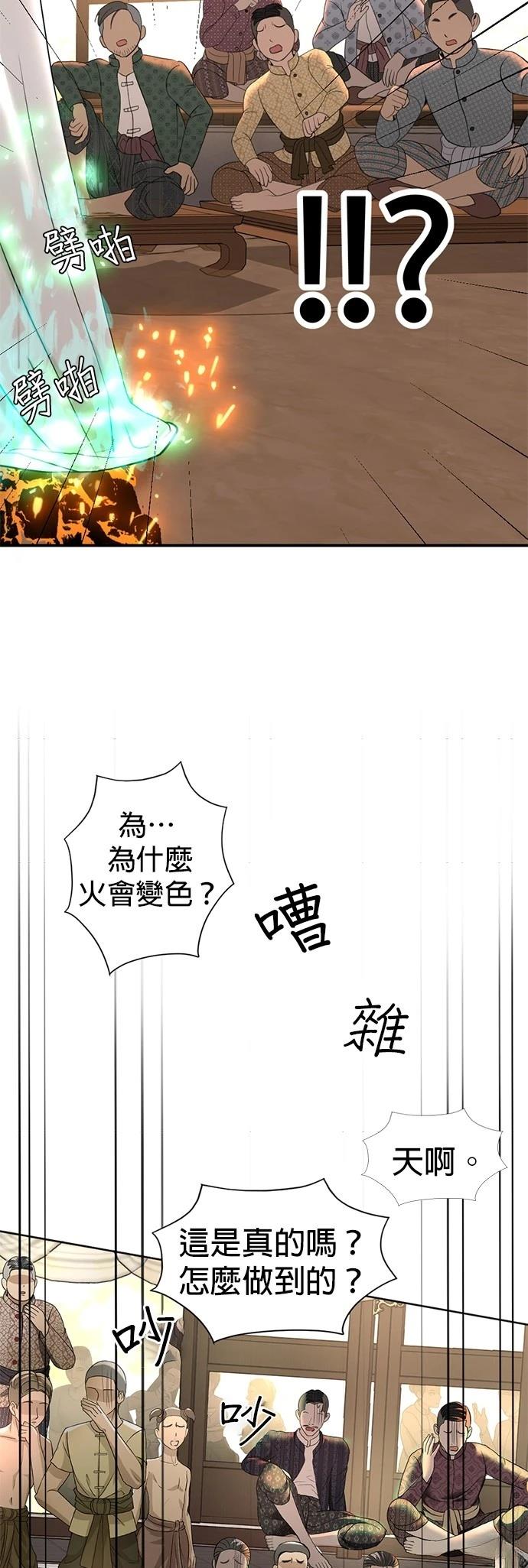 第18话88