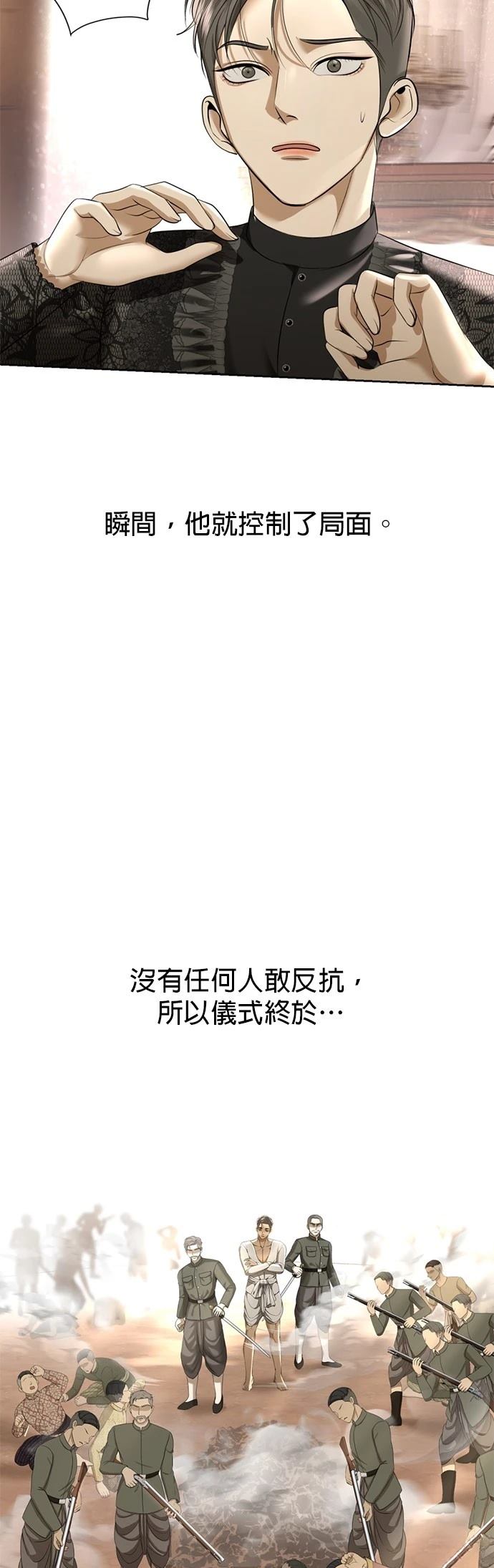 第21话13