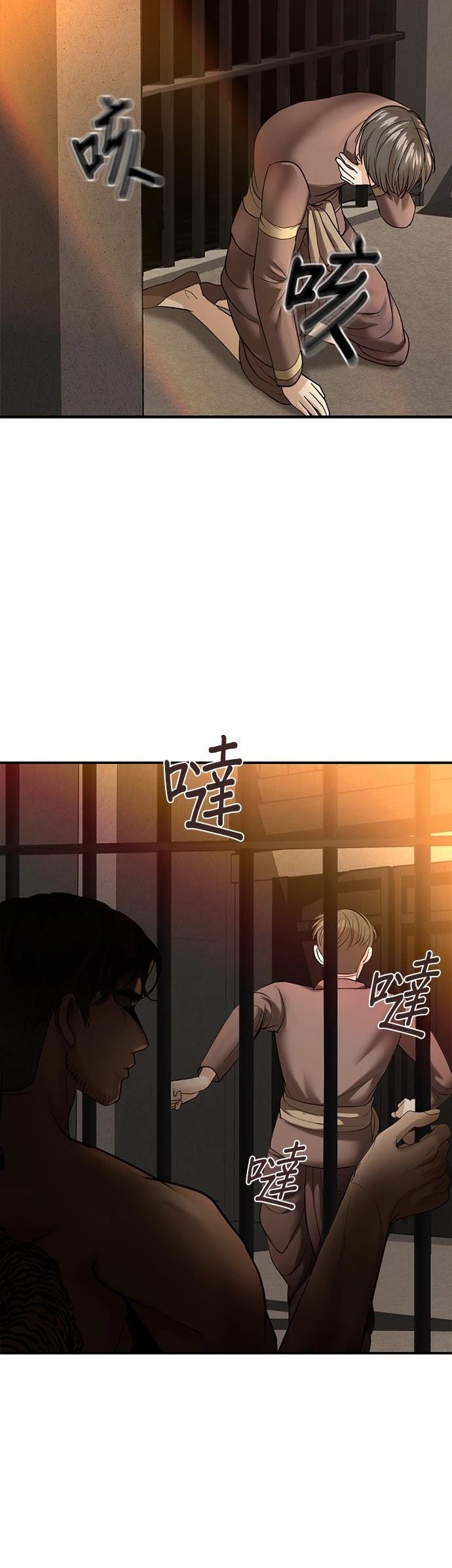 第16话7
