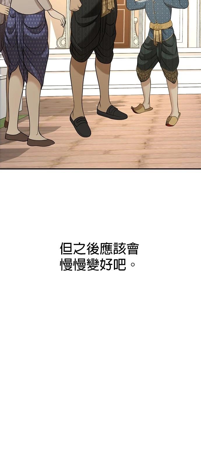 第30话30