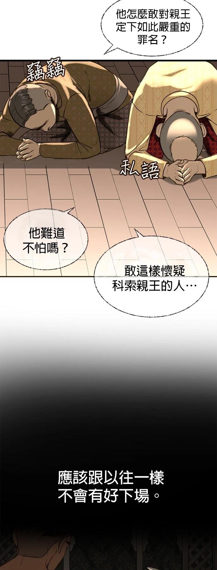 第4话72