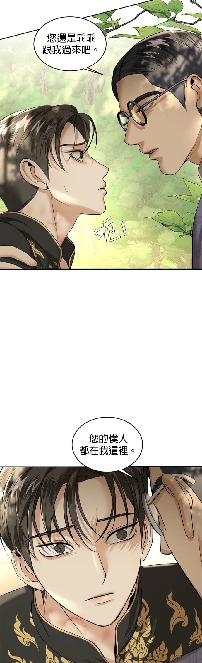 第25话42