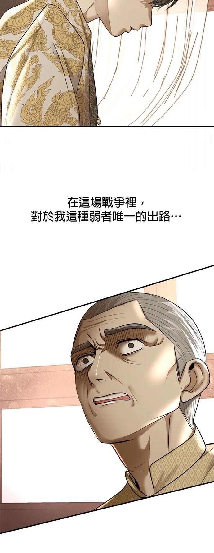 第20话78