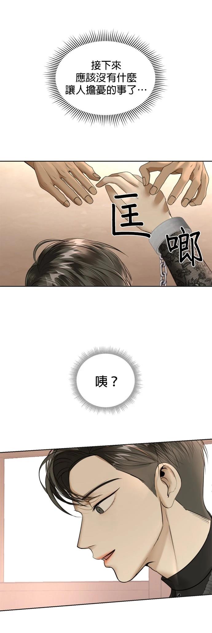 第21话23