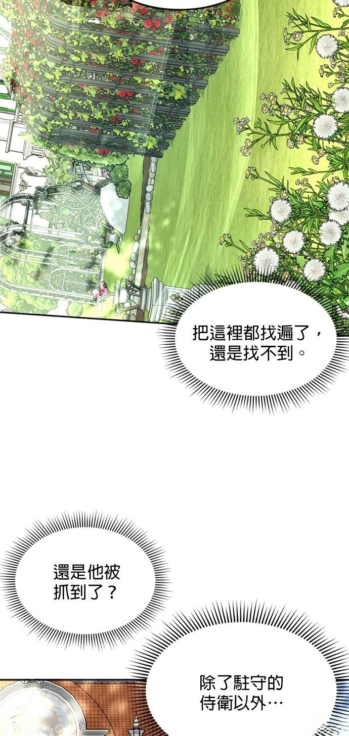 第13话58