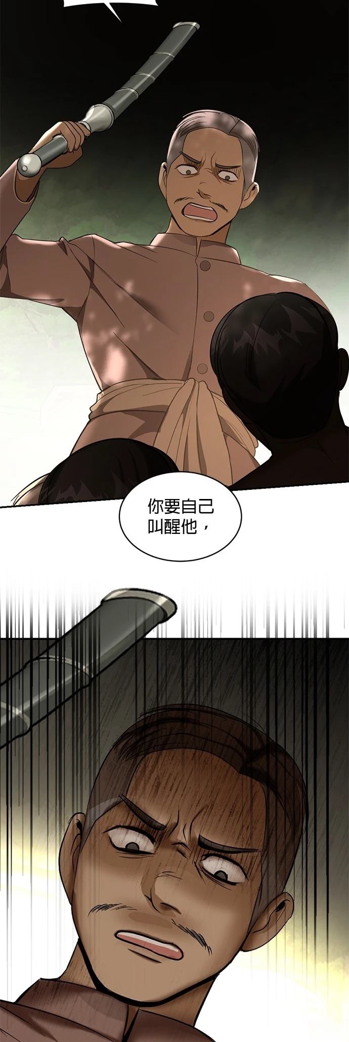 第24话42