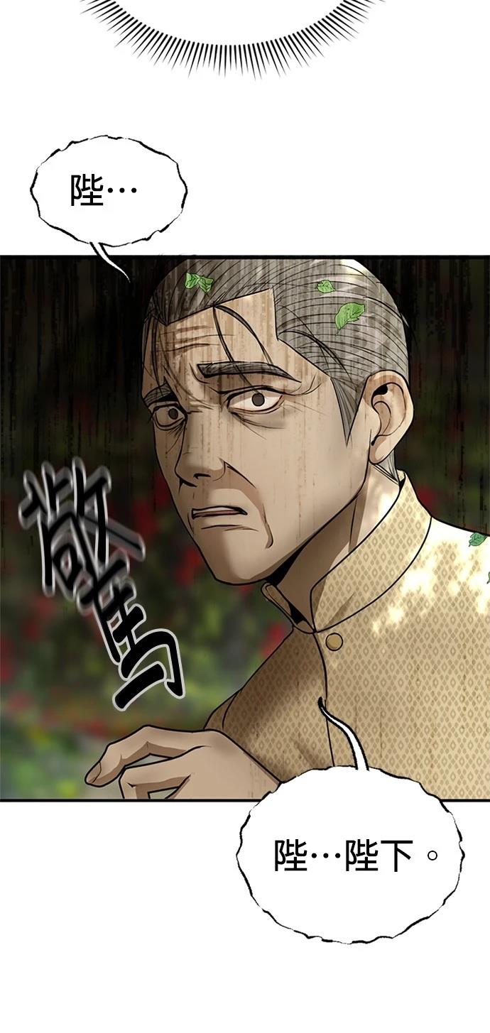 第13话63