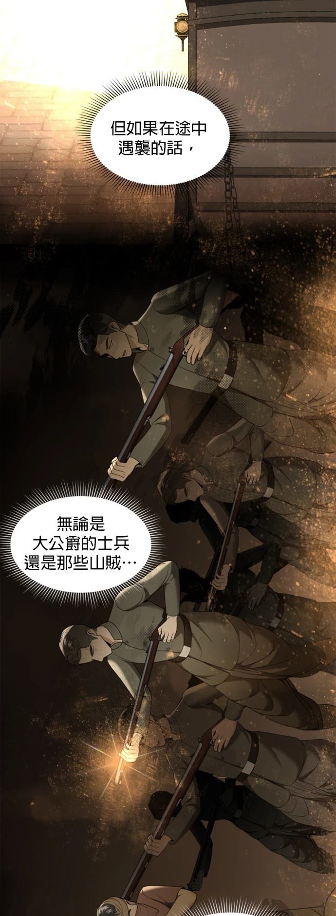 第32话23