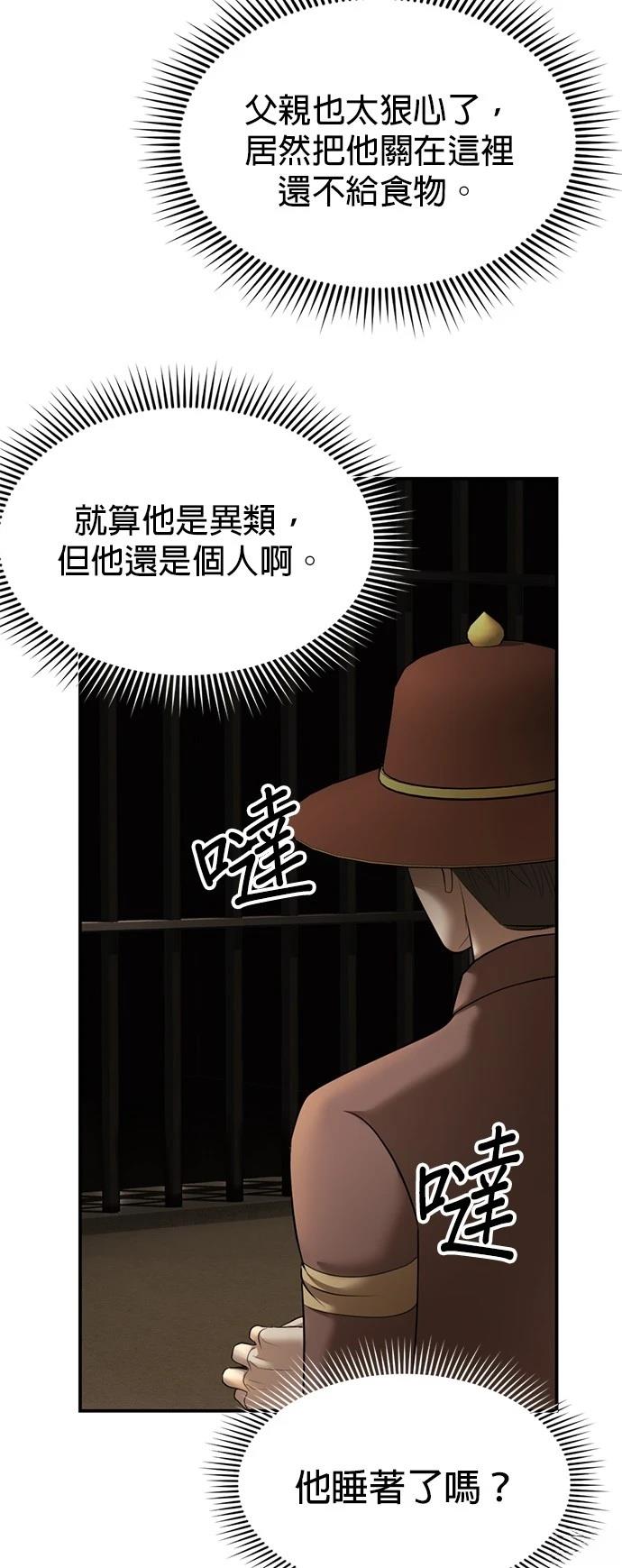 第15话65