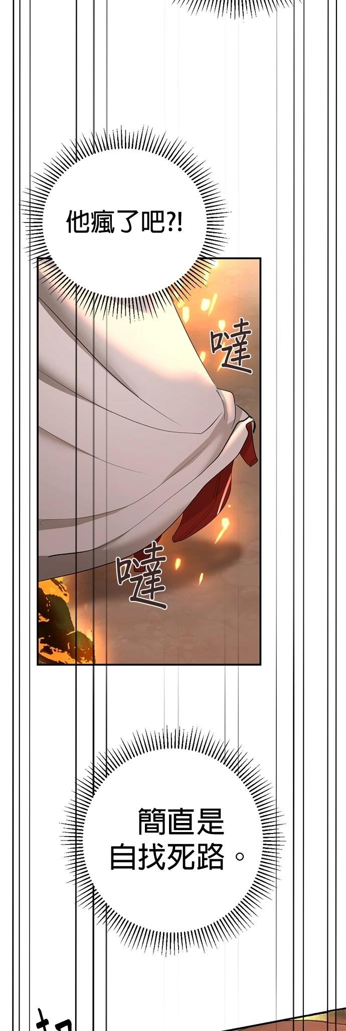 第18话85