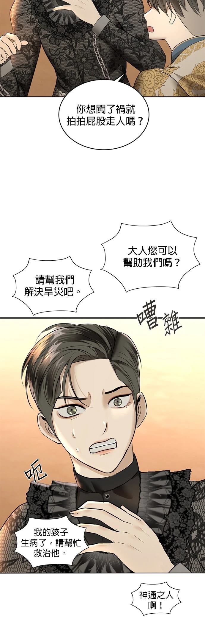 第22话23