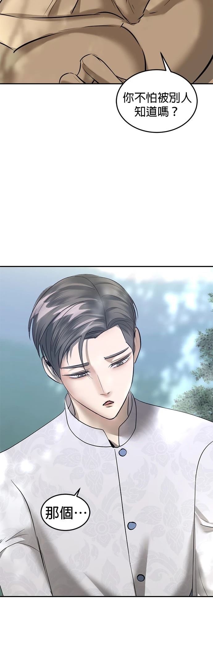 第16话78