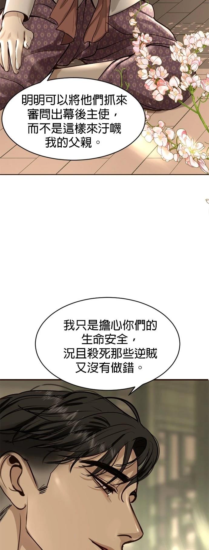 第4话69