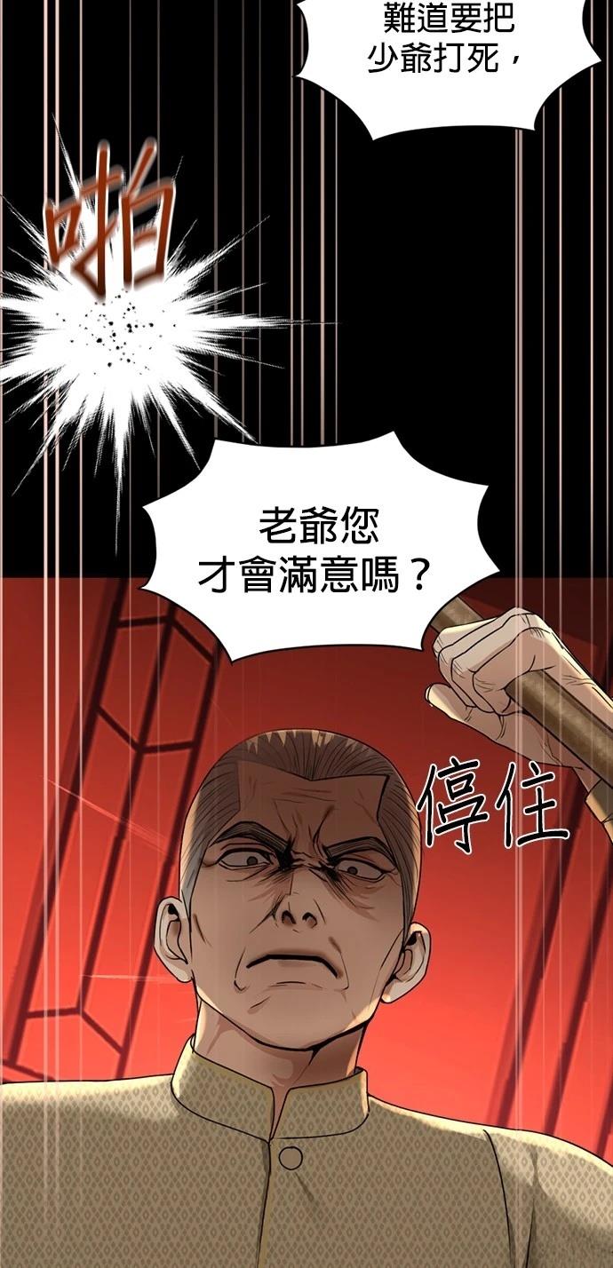 第9话29