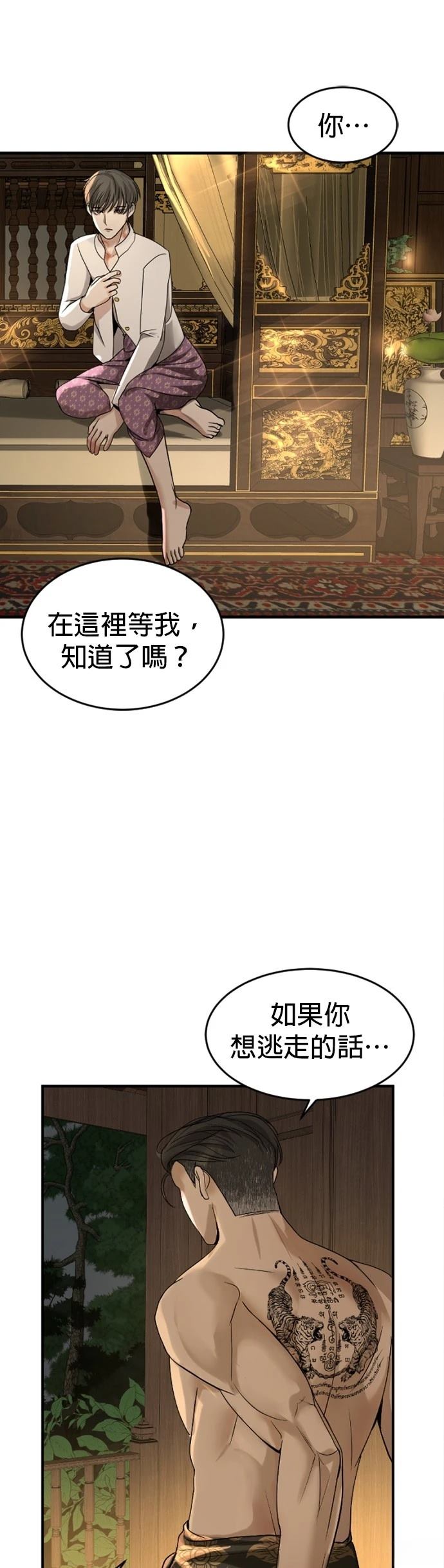 第6话43