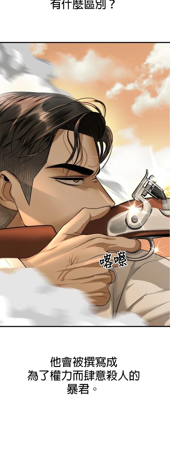 第21话60