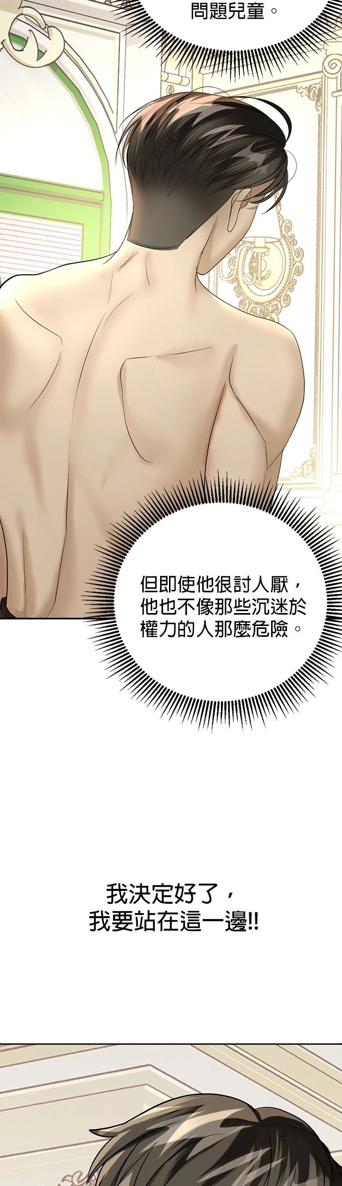 第18话26