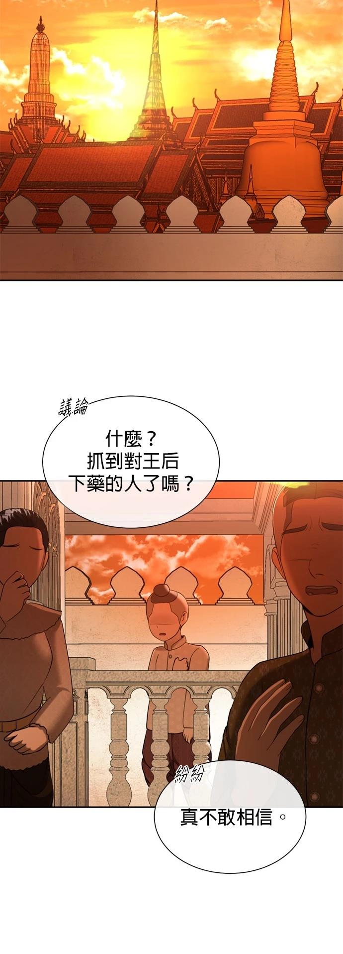 第28话40