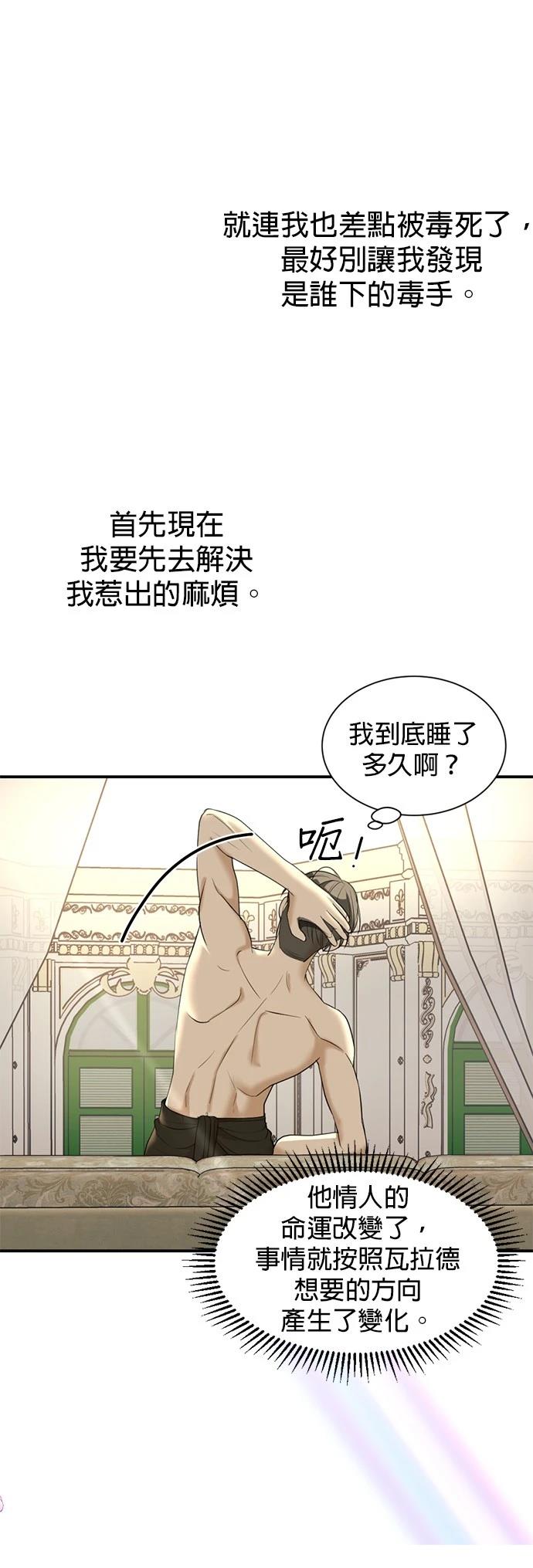 第18话9