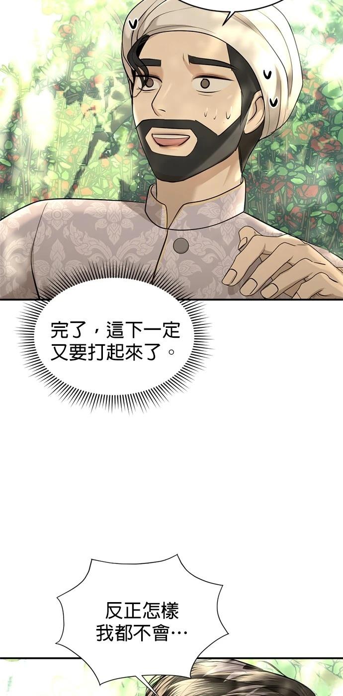 第30话23