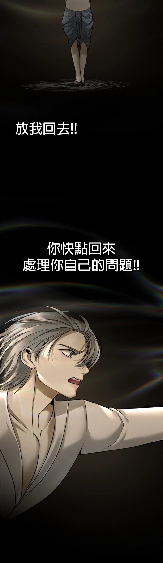 第15话9