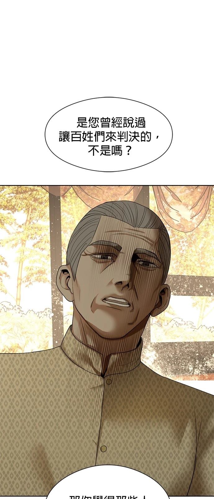 第19话77
