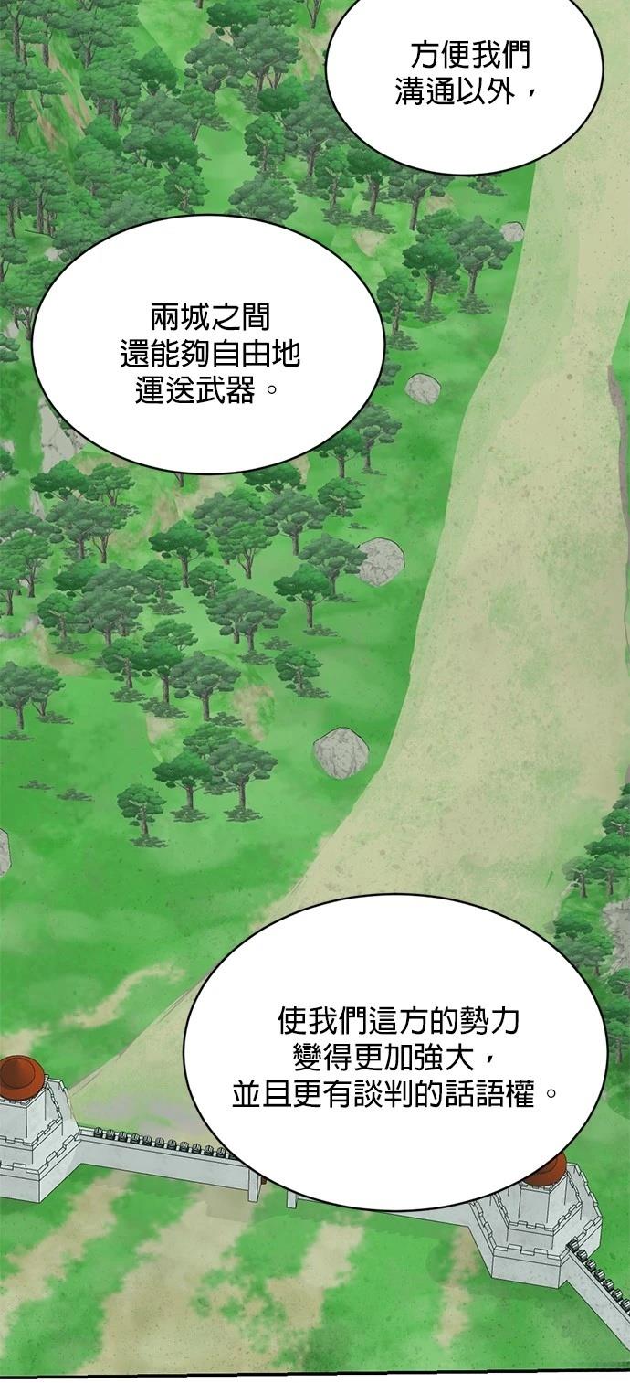 第23话28