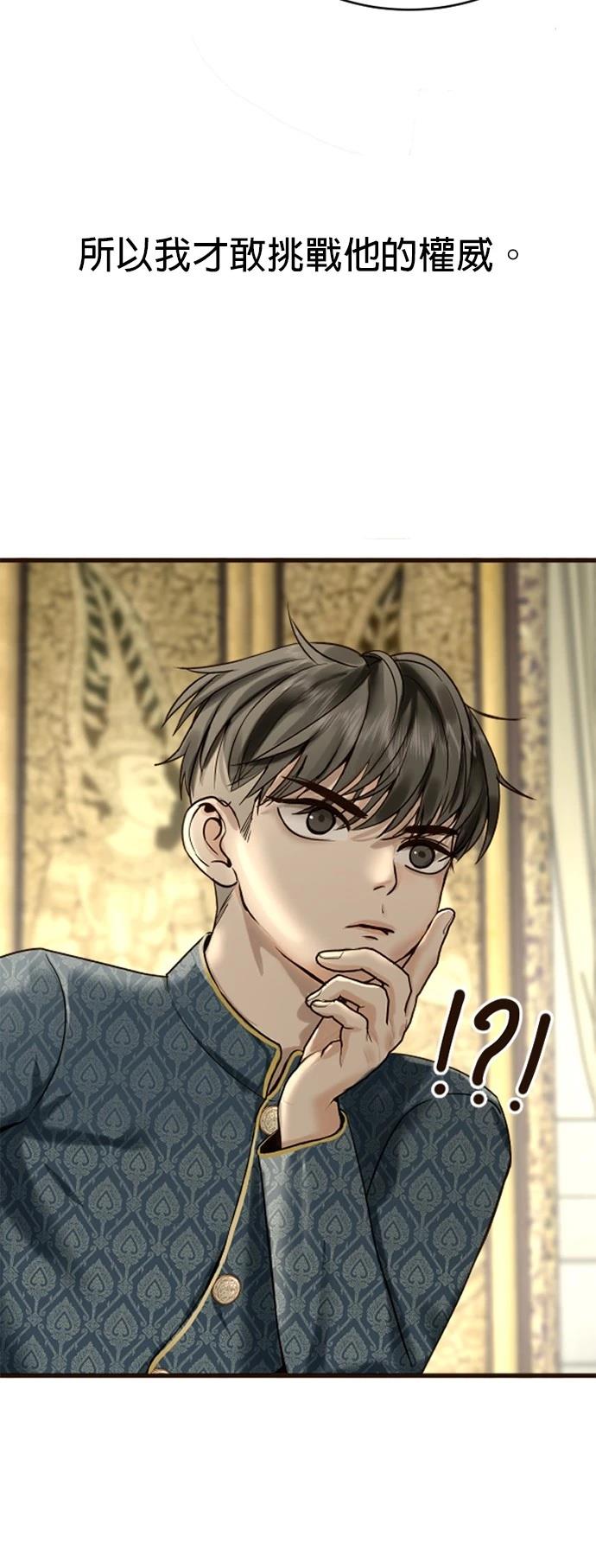 第4话71