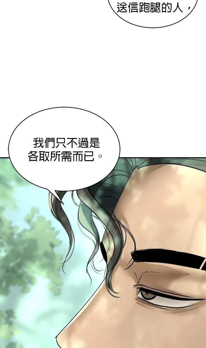 第17话12