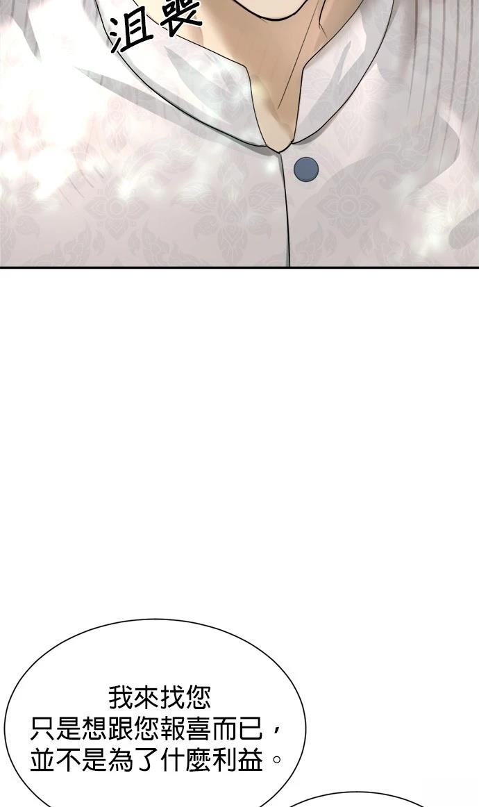 第17话16