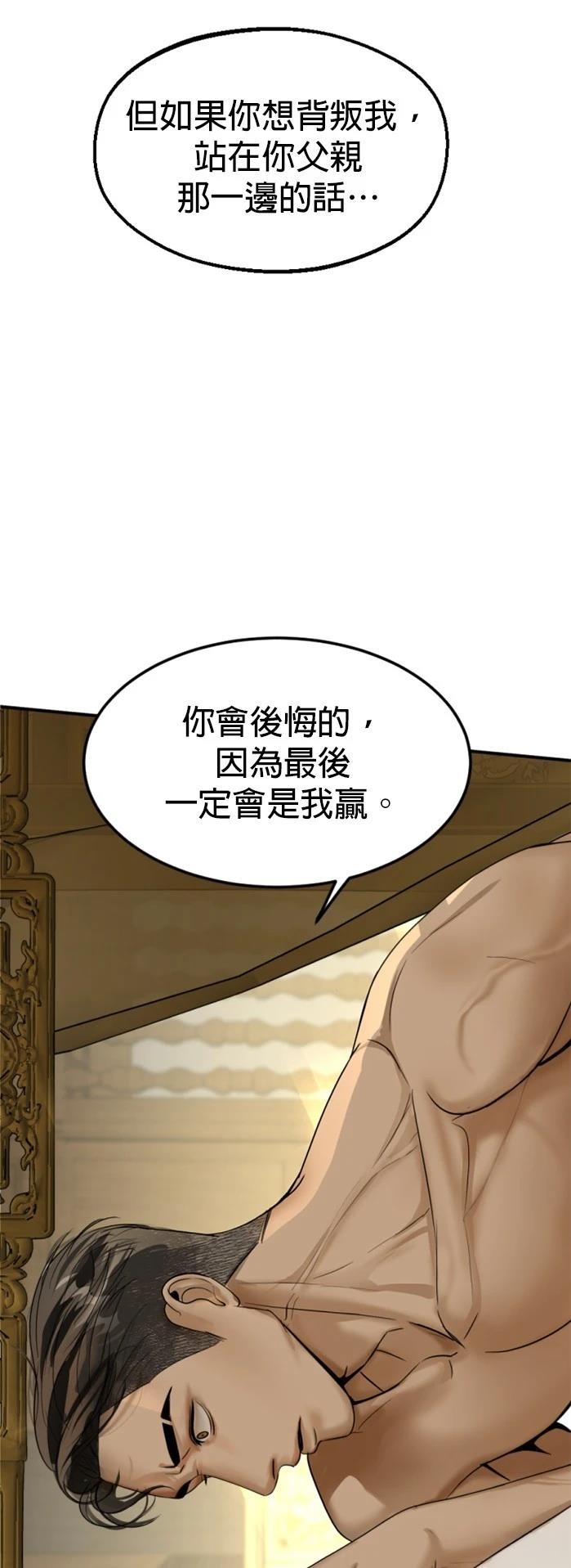 第6话24