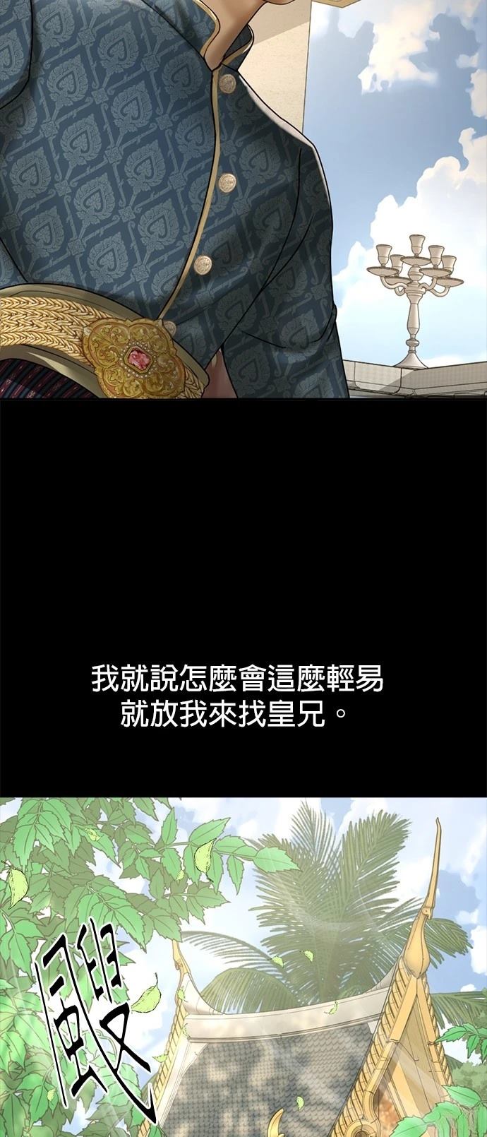 第10话53