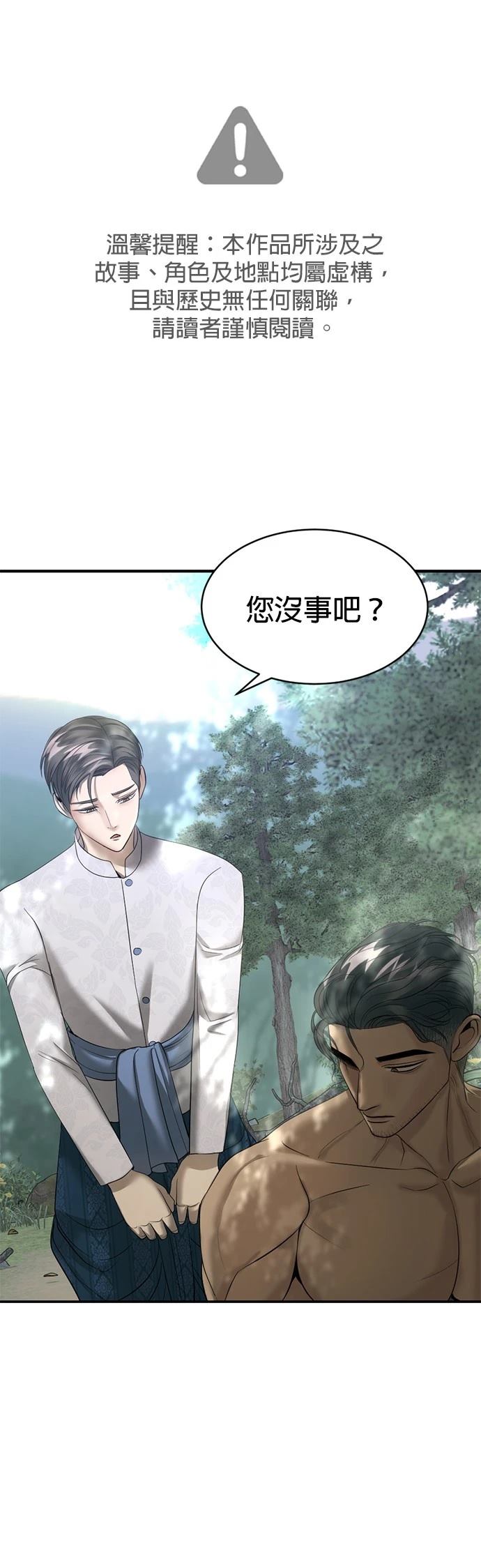 第17话1