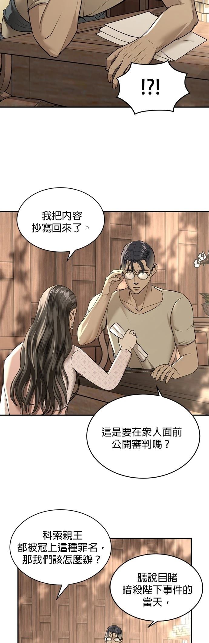 第11话22