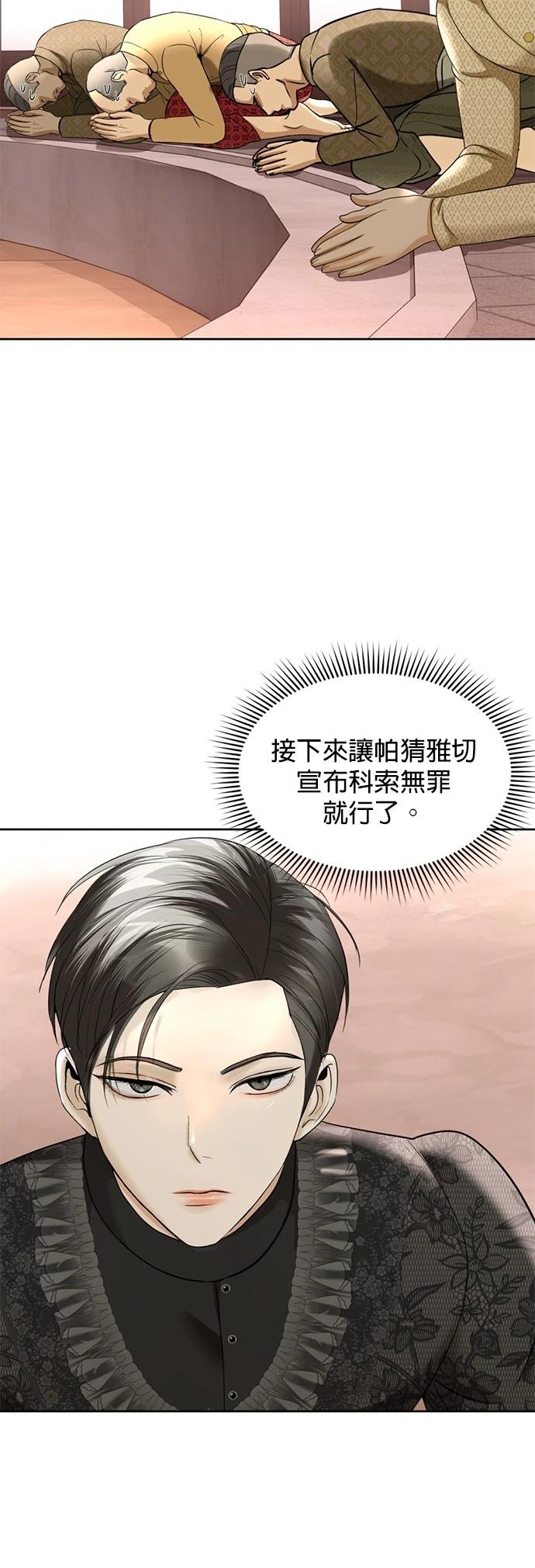 第20话26