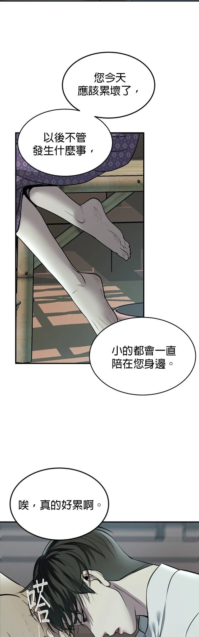 第9话44