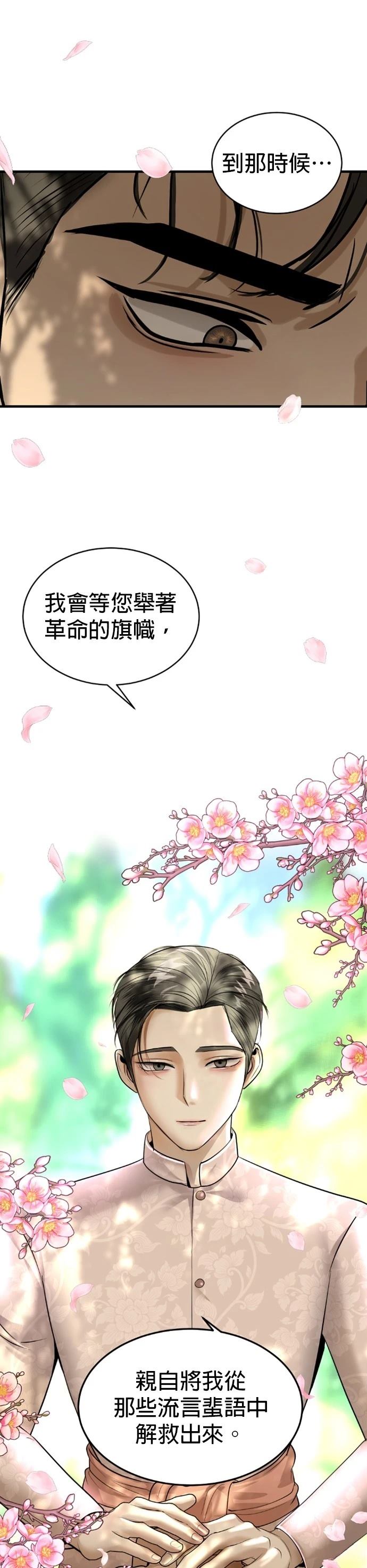 第14话9