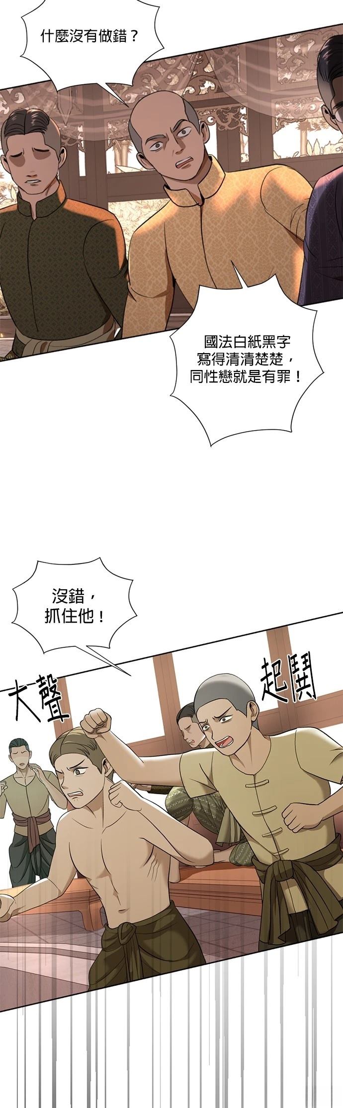 第20话10