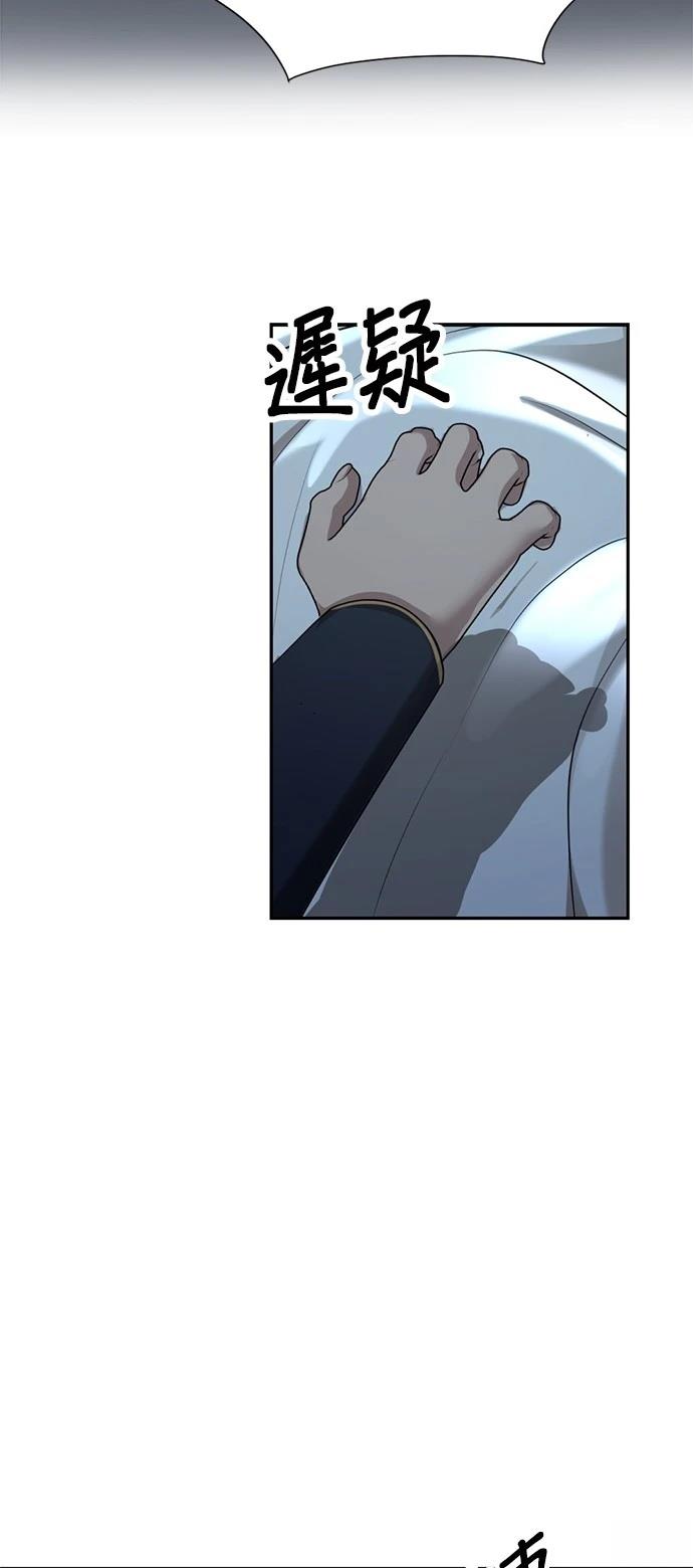 第28话62